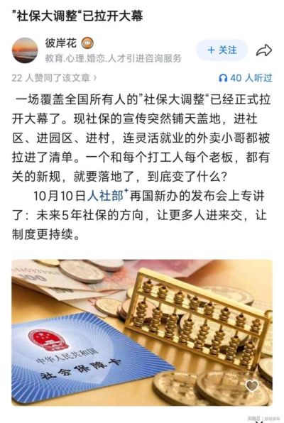 新足球直播