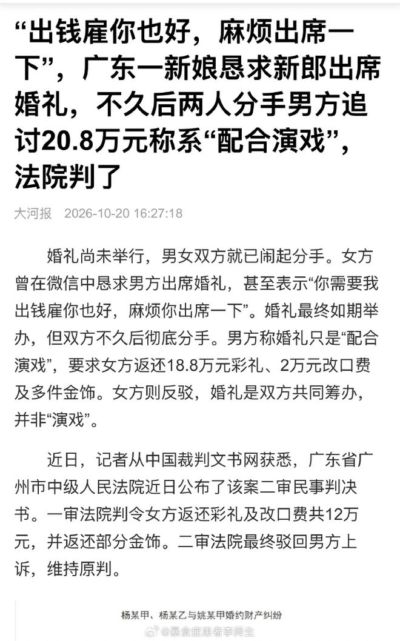 篮球免费直播188