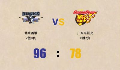 官方：曼城、马竞韩国行门票将于7月21日开售，起售价约182元