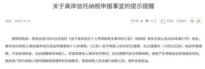 nba篮球视频免费下载