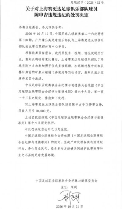 桑坦德竞技 vs 比利亚雷亚尔