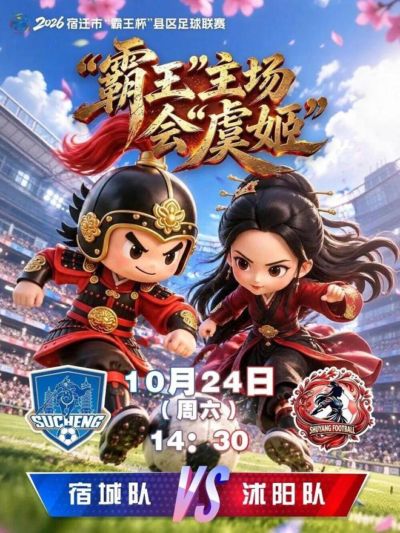 央视体育清流直播下载