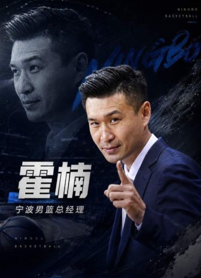 WCBA总决赛4