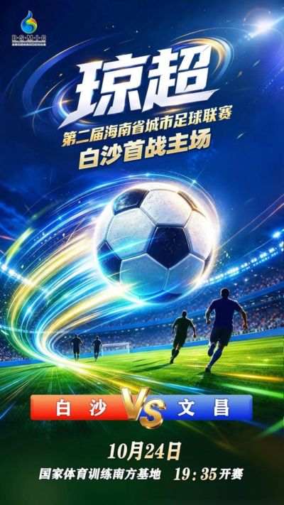 沙尔克04青年队