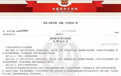 德国超级杯决赛