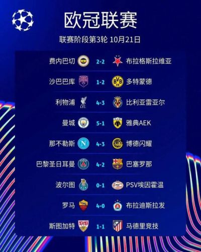 体育直播APP中文官网