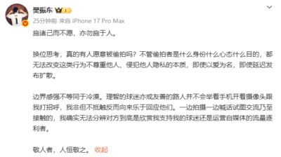 什么软件能够看球赛现场直播