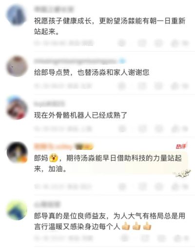 央视cctv5直播羽毛球决赛