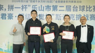 奥运会羽毛球混合双打小组赛-A组