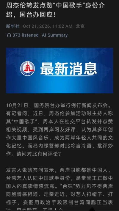 巴塞罗那B队女足