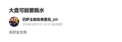 网球直播官网nba直播