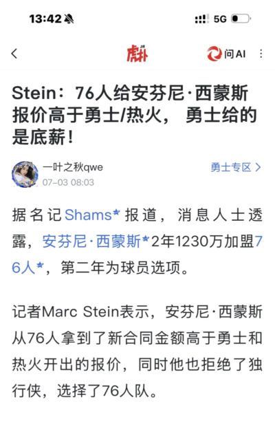 男篮欧洲杯直播平台