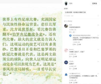 NBA直播无插件入口