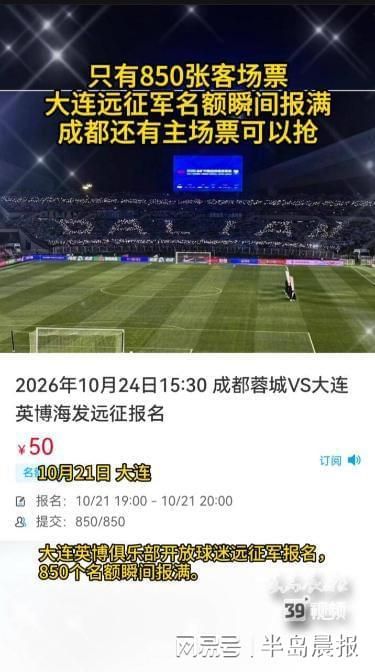 广东 vs 上海