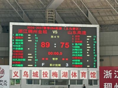nba观看软件免费下载