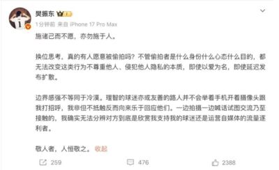 cba直播平台新赛季