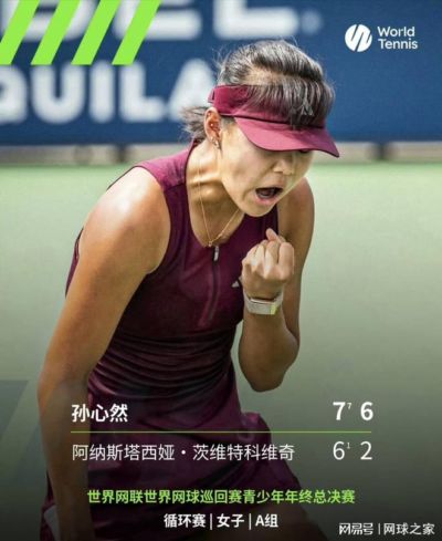 833足球直播在线播放
