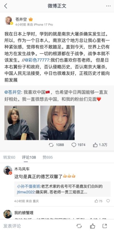 叶里温凤凰 vs 狼队