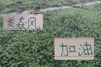 北京 vs 宁波
