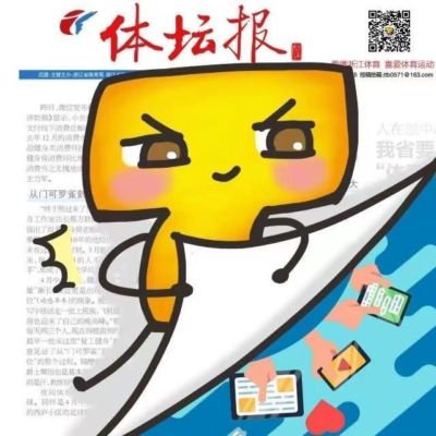 绿茵足球直播高清免费观看国语