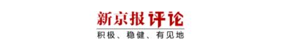 老牛谈足球