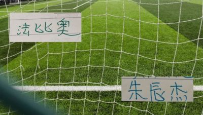 捷报比分苹果app下载