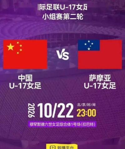 蜘蛛网nba直播官网