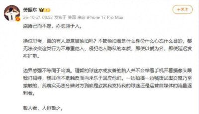 迪尼：葡萄牙的欧洲杯C罗是被埃德拯救的，他当时在场下像教练