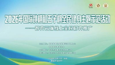 足球比赛免费直播平台
