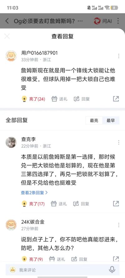 321zba体育直播