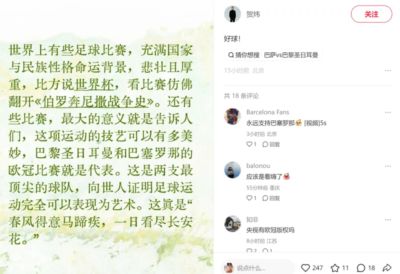 nba直播吧手机板官网