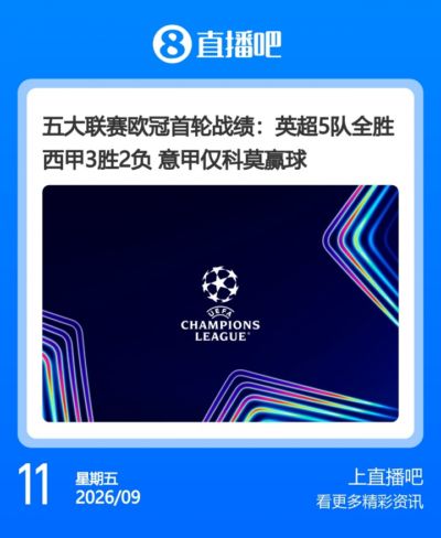 大鱼直播苹果版怎么下载