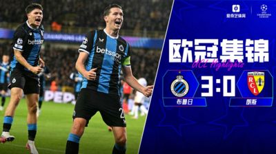 nba范特西官网下载