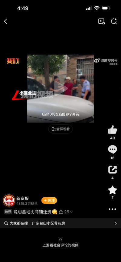 ufc下载app