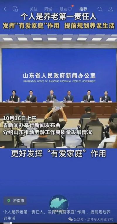 中乙冠亚军决赛首回合