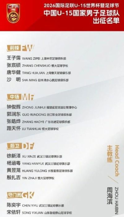 nba比赛直播下载