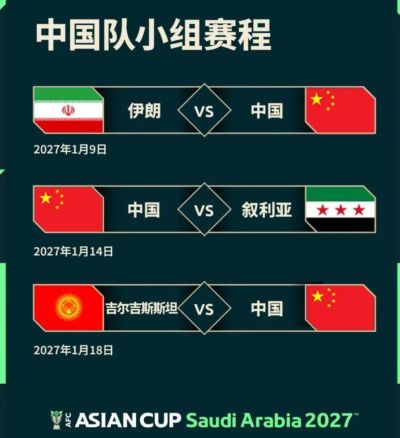 广州 vs 吉林