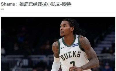 腾讯体育频道下载
