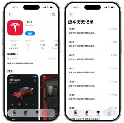 网球比赛捷报即时比分