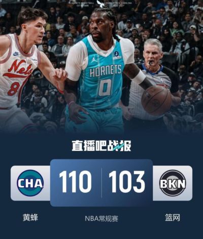 猛龙 vs 尼克斯