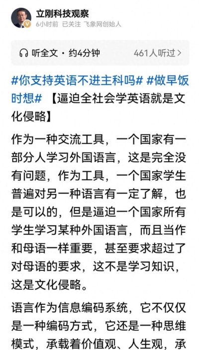 最强nba体验服下载手机版