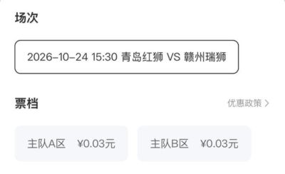溜溜体育直播app官方下载