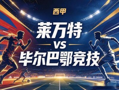 篮球比分直播网官网