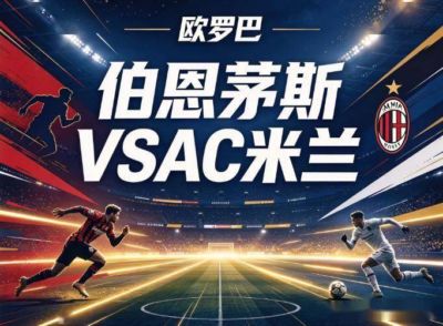 体球网足球即时比分app下载苹果版