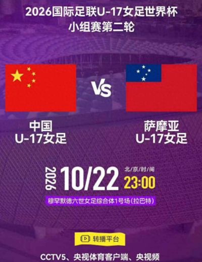 nba常规赛下载