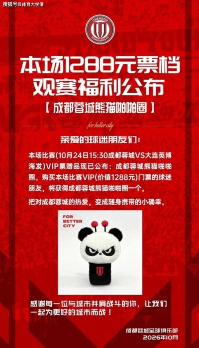 中国U17男篮 vs 委内瑞拉U17男篮