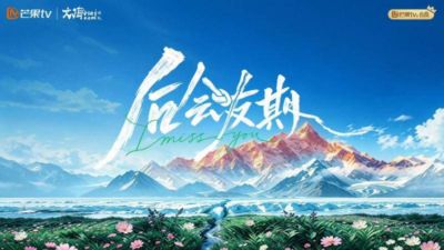 多曼塔斯·萨博尼斯