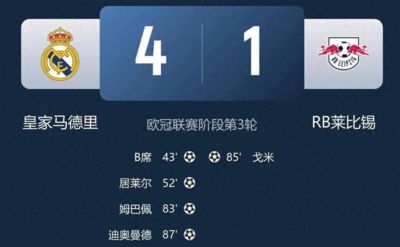 猛龙 vs 快船