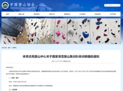 国足直播哪里可以看