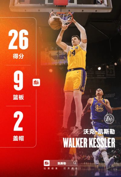 媒体人：会有不少NCAA教练愿意给张宇辰offer就看他愿意去留洋不